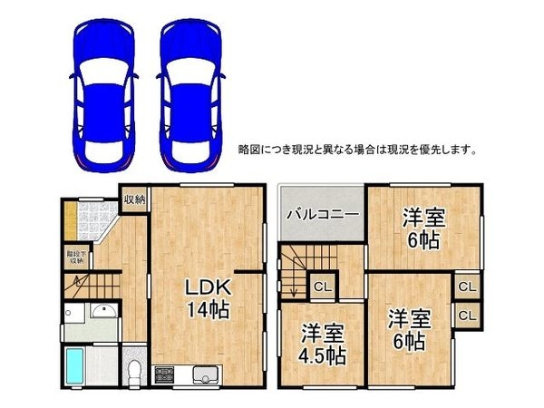 伊丹市瑞原２丁目の中古一戸建て