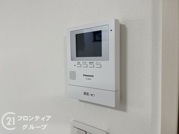伊丹市瑞原２丁目の中古一戸建て