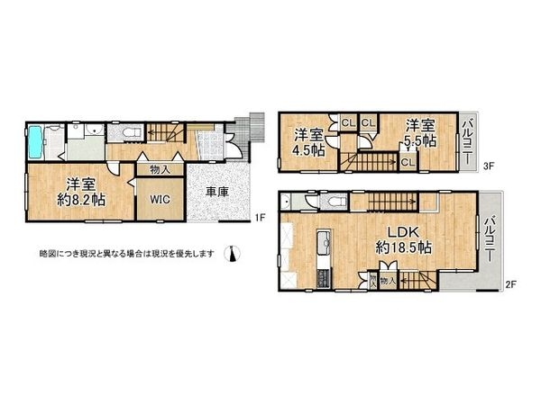 西宮市段上町４丁目の中古一戸建て