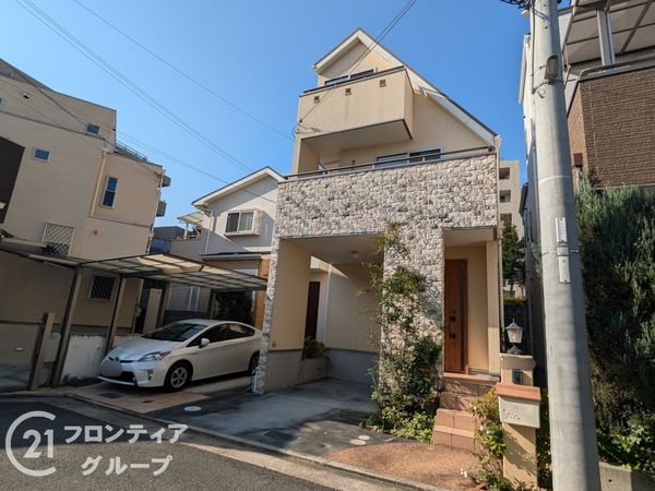 西宮市段上町４丁目の中古一戸建て