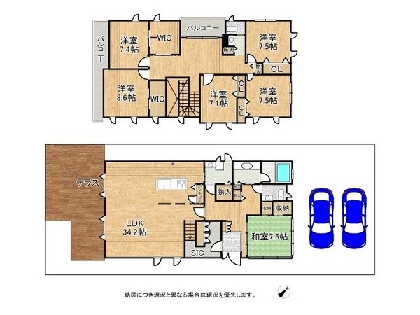 西宮市浜甲子園４丁目　中古一戸建て