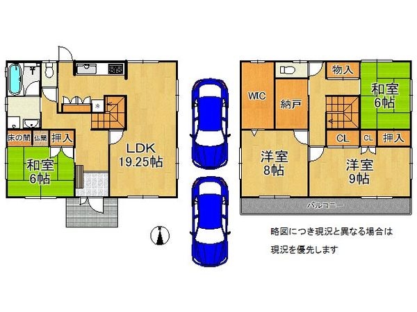 尼崎市常松１丁目の中古一戸建て