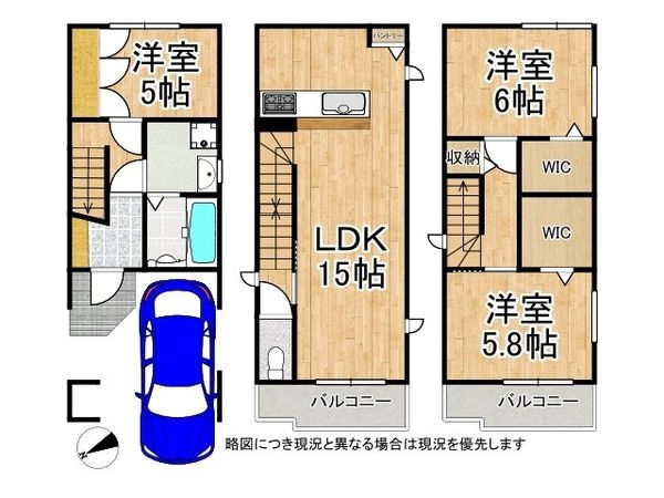 尼崎市神田中通７丁目　新築一戸建て