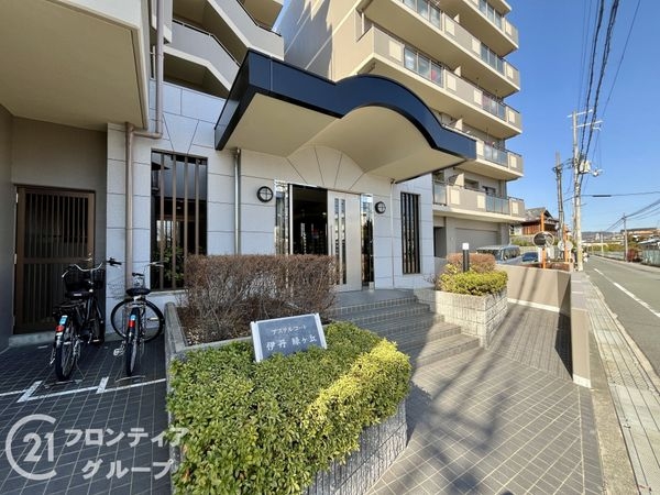 アステルコート伊丹緑ヶ丘　中古マンション