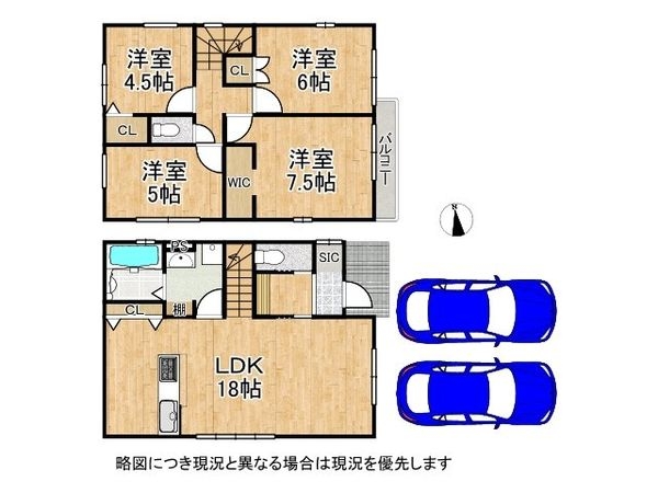 伊丹市東有岡３丁目　新築一戸建て　１期　１号棟