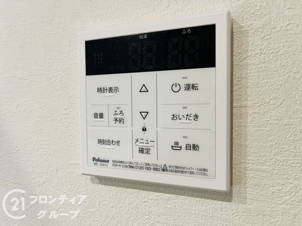伊丹市東有岡３丁目　新築一戸建て　１期　１号棟