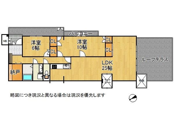 イトーピア甲陽園　中古マンション