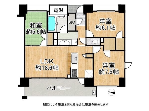 グルーブ甲陽園プレミアム　中古マンション
