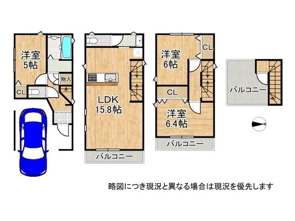 大阪市西淀川区中島１丁目　新築一戸建て