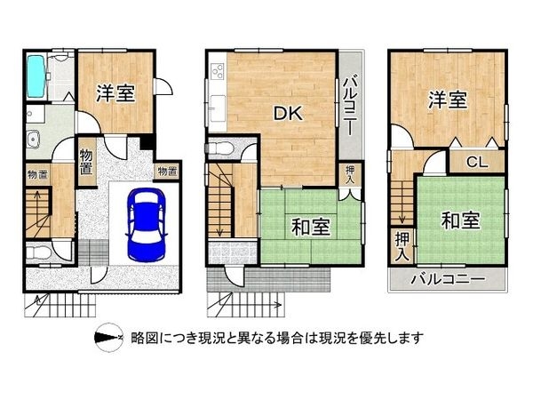 伊丹市野間７丁目の中古一戸建て