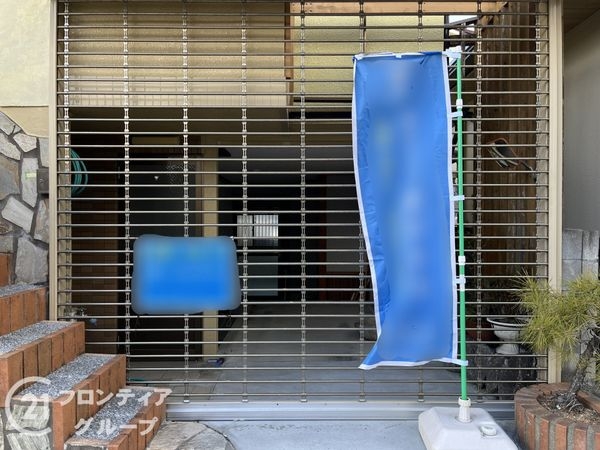 伊丹市野間７丁目の中古一戸建て