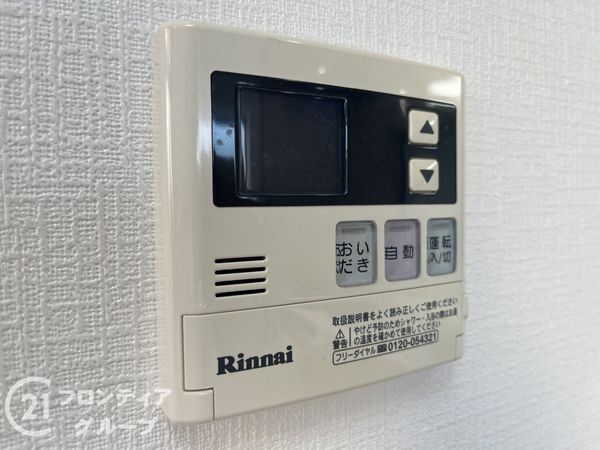 伊丹市野間７丁目の中古一戸建て