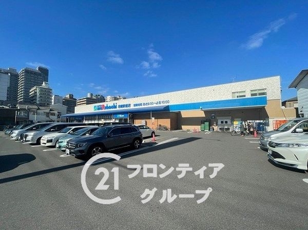 尼崎市浜２丁目の土地(スーパーマルハチ尼崎駅前店)