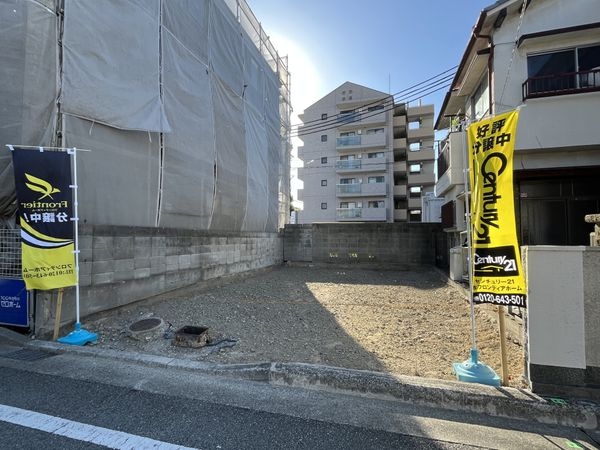 尼崎市浜2丁目　建築条件付き土地　全1区画