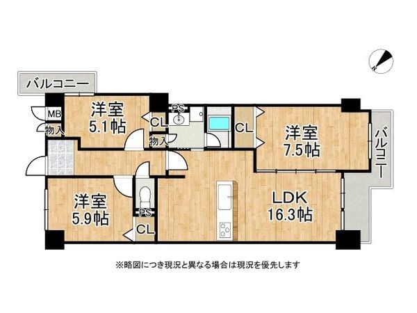 伊丹昆陽ビューハイツ　中古マンション