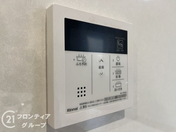 尼崎市南清水の中古一戸建て