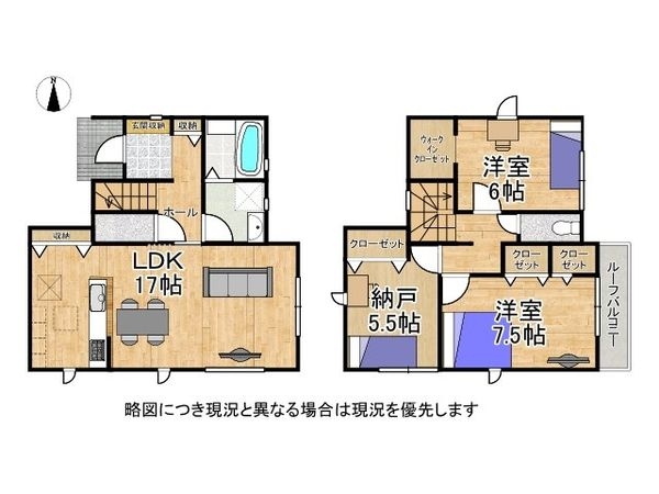 尼崎市南清水　新築一戸建て　２２－１期　４号棟