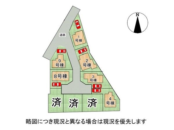 尼崎市南清水　新築一戸建て　２２－１期　４号棟
