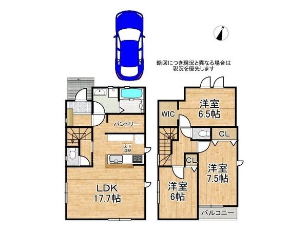 尼崎市南清水　新築一戸建て　２２－１期　１号棟