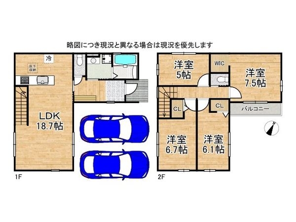 伊丹市大鹿3丁目　新築一戸建て