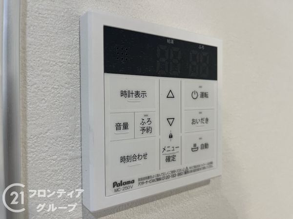 伊丹市大鹿3丁目　新築一戸建て