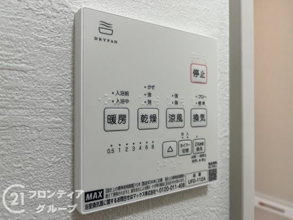 伊丹市大鹿3丁目　新築一戸建て