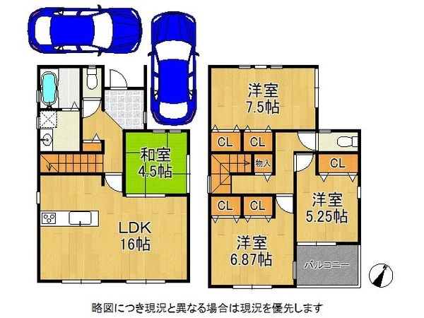 伊丹市荒牧南４丁目　新築一戸建て
