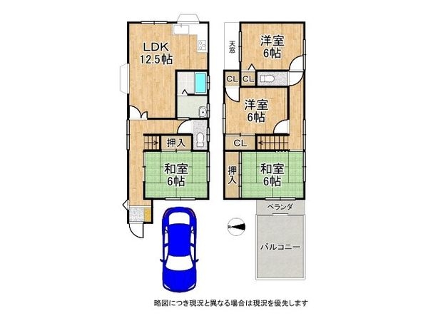尼崎市武庫之荘６丁目　中古一戸建て