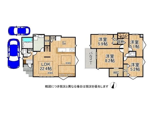 伊丹市野間５丁目　新築一戸建て