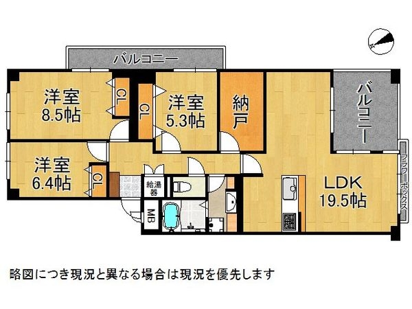 愛宕山ビューハイツ　中古マンション