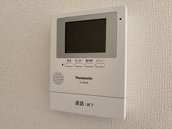 愛宕山ビューハイツ　中古マンション