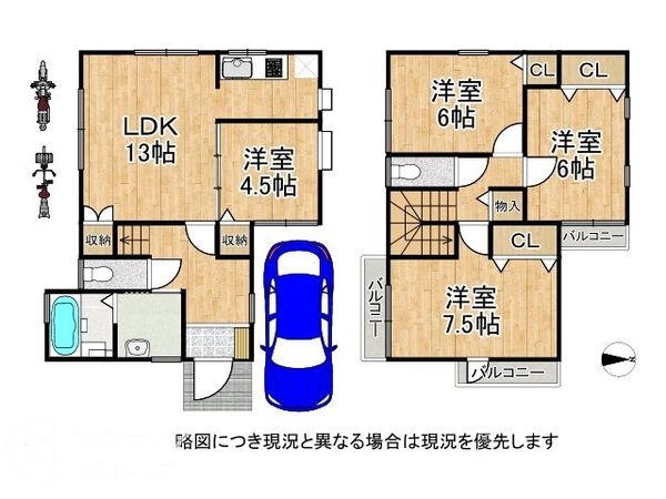 尼崎市次屋２丁目　中古一戸建て