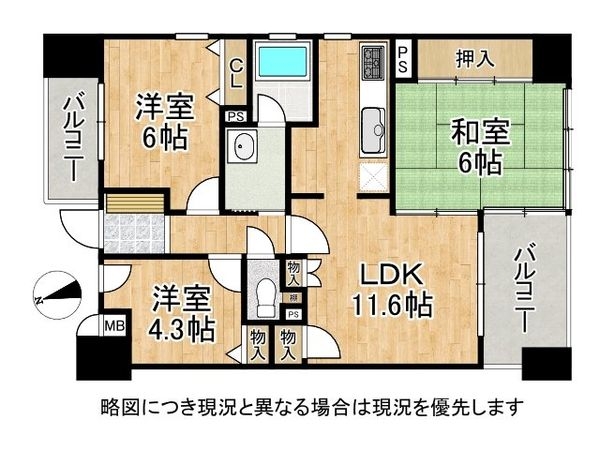 ビューネ尼崎　中古マンション