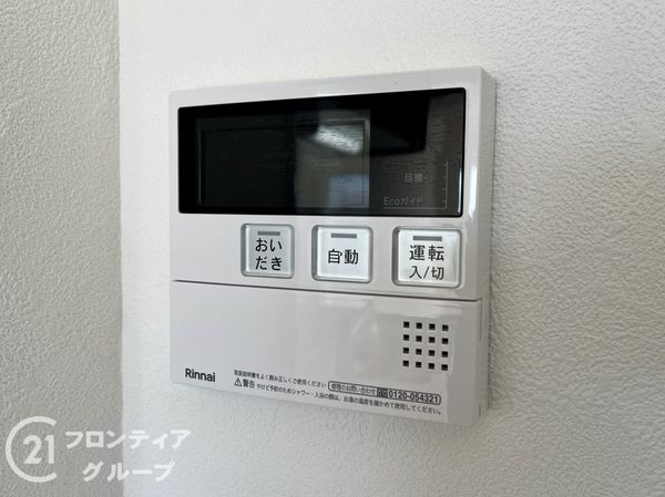 ユニハイム千船２　中古マンション