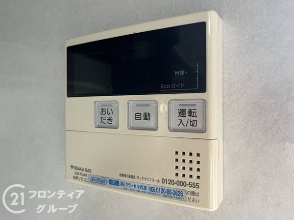 西宮市津門呉羽町の中古一戸建て