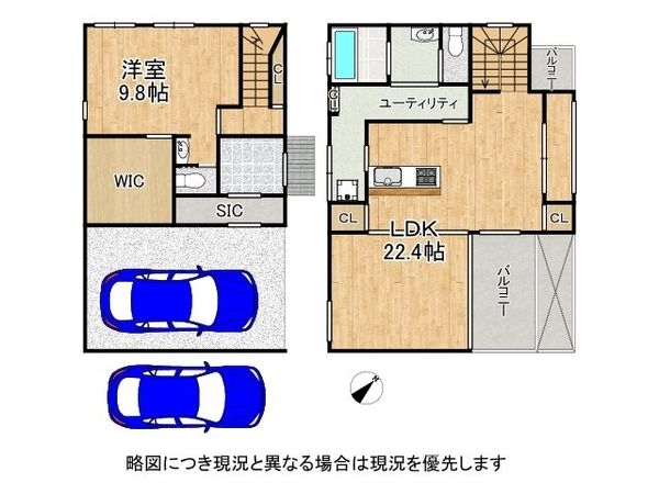 伊丹市昆陽泉町３丁目の中古一戸建て