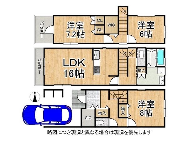 尼崎市西昆陽１丁目　新築一戸建て　全１区画