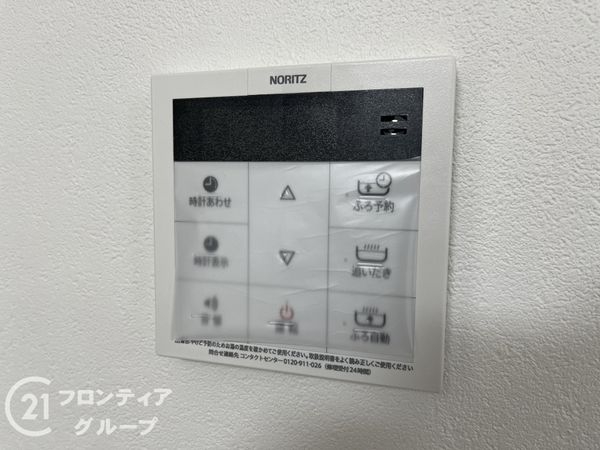 尼崎市西昆陽１丁目　新築一戸建て　全１区画