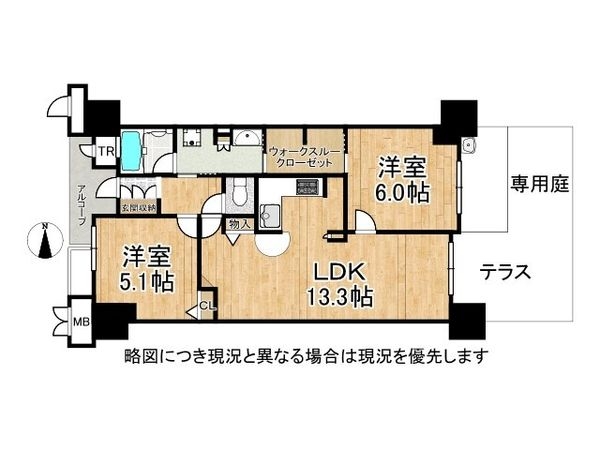 レスタージュたちばな　中古マンション