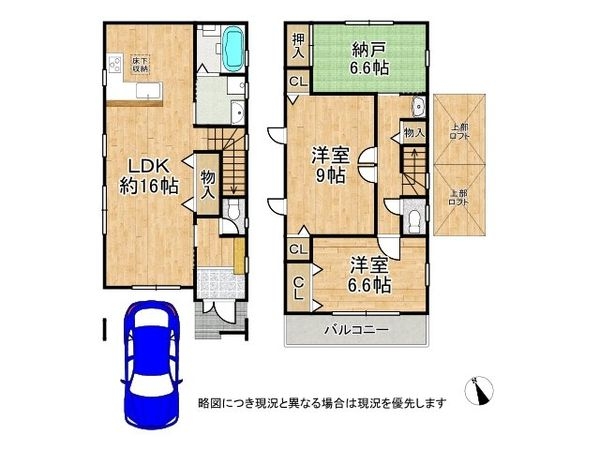 尼崎市尾浜町２丁目　中古一戸建て