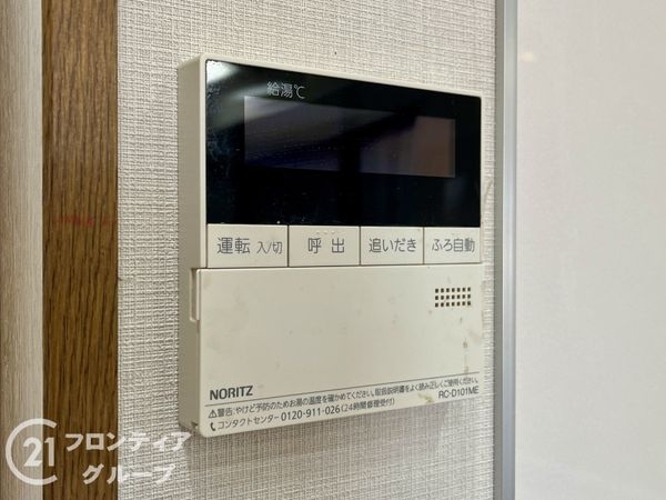 西宮市段上町５丁目の中古一戸建て