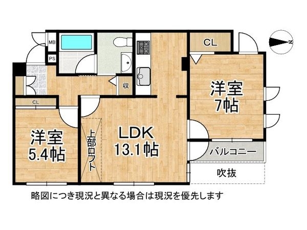 パレ武庫之荘本町　中古マンション