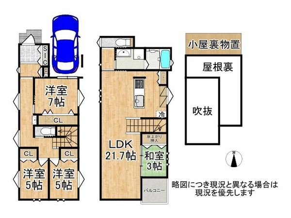 西宮市堤町　新築一戸建て　G号地