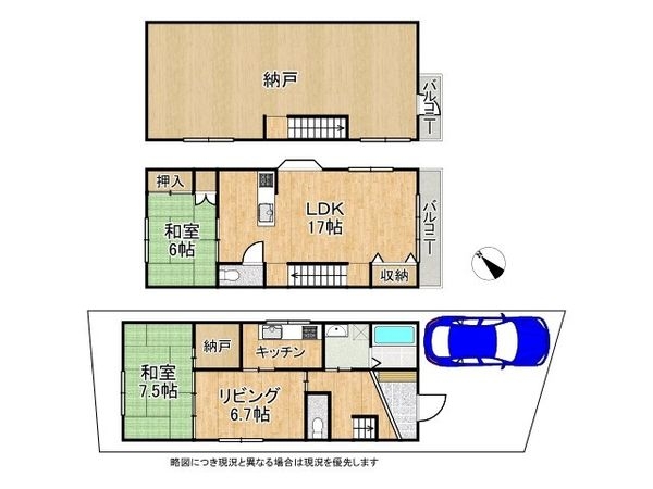 伊丹市南野４丁目　中古一戸建て