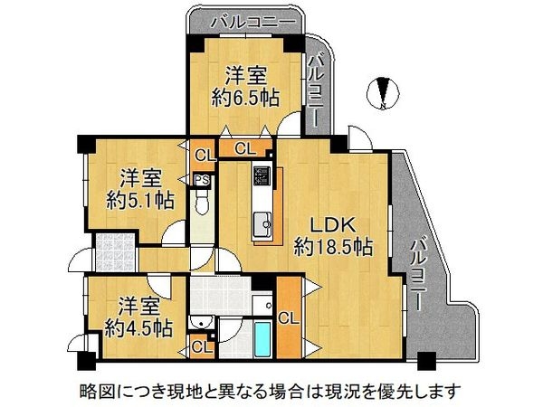 アローマ伊丹　中古マンション