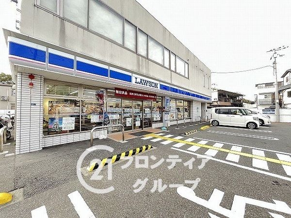 アローマ伊丹 中古マンション(ローソン伊丹北本町2丁目店)