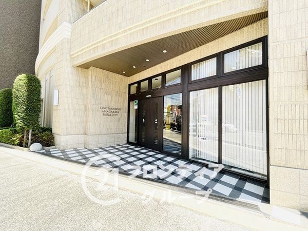 キングマンション尼崎シエナシティ　中古マンション