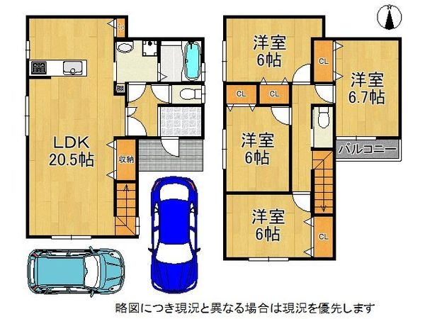 大阪市西淀川区歌島１丁目　新築一戸建て