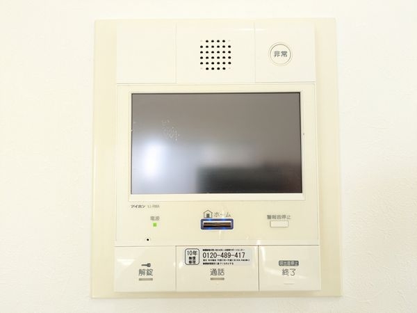 武庫川第2三番街4号棟　中古マンション