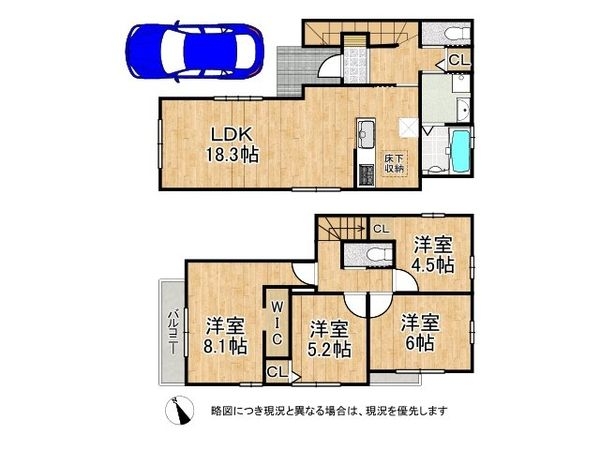 西宮市上大市５丁目　新築一戸建て　２期　全１区画